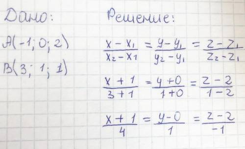 4. Запишите общее уравнение прямой, проходящей через точки А( -1; 0; 2) и В(3; 1; 1)