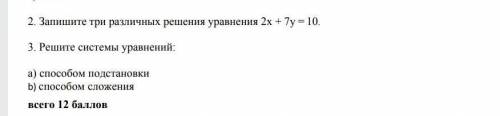 нужно 30 мин осталось​