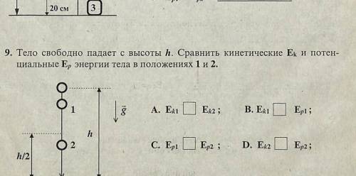 Прикрепил задание, пишу 20 символов, ы