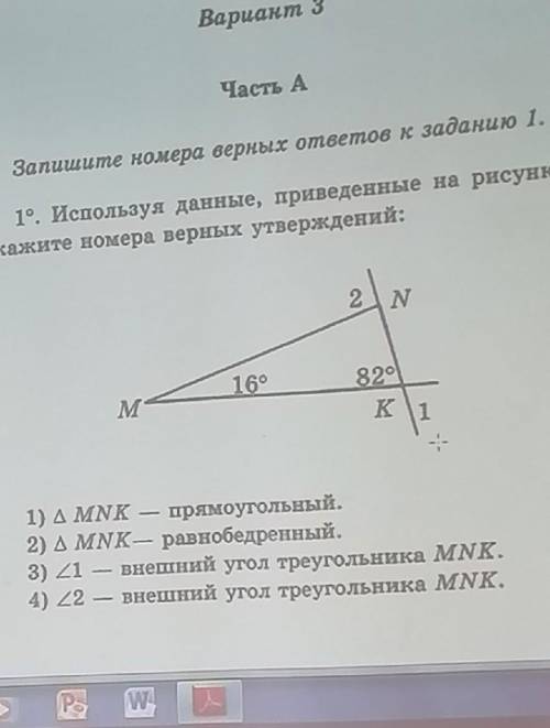 Помгите только с обьяснением! ​