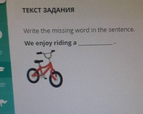 Write the missing word in the sentence.We enjoy riding a​