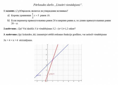 , 7 класс, математика. (Язык латышский, если что-то непонятно - переводите)