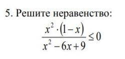 Решите неравенство, применив метод интервалов и определить знаки на промежутках. ​