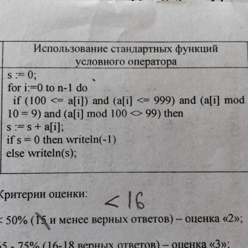 Переведите на c++ с Паскаля