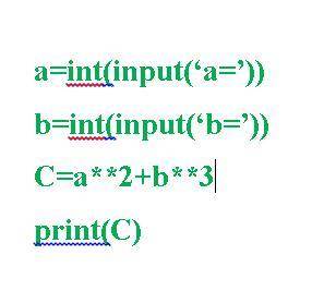 Определите значение переменной A после выполнения фрагмента программы: ( ) . Если a=8, b=3 64 27 91