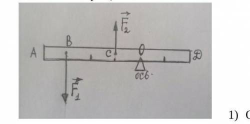 Какой отрезок является плечом силы F1 относительно оси вращения «О»? 1) ОА2) ОВ3) ОС4) ОД​