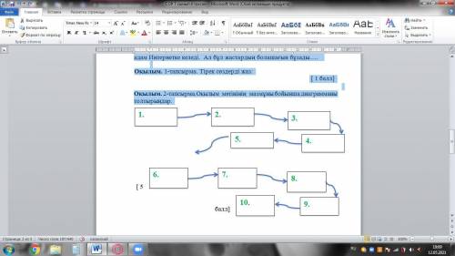 Оқылым. 1-тапсырма. Тірек сөздерді жаз: [ ] Оқылым. 2-тапсырма.Оқылым мәтінінің мазмұны бойынша диаг