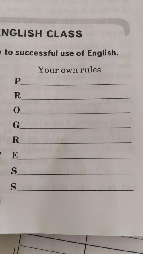 Make up your rules starting with the given letters. Write them down into the list above​