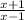 \frac{x+1}{x-1}