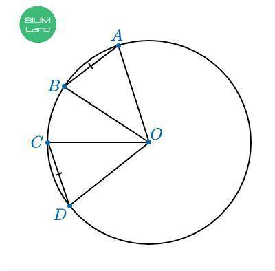 По какому признаку равны треугольники AOB и COD, показанные на рисунке?