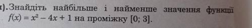 Знайдіть найбільше і найменше значення функції​