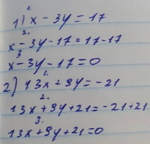 2. Решите систему уравнений: х-3у=17,13х +9y = -21.​