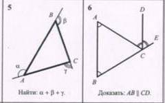 Тема сумма углов треугольника решить пару задачку, я никак их не пойму)