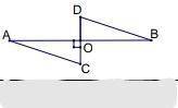 , КРИЧУ. На рисунке ∠ВОD=90°; точка О – середина АВ, АС║ВD. Докажите, что О – середина СD.