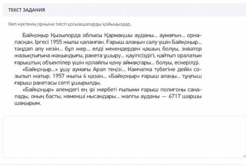 НУЖНО ВСТАВИТЬ ВМЕСТО ТОЧЕК,ПРАВИЛЬНЫЕ ОКОНЧАНИЯ!СМ.НИЖЕ