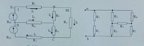 Электротехника и электроника. В ЭЦ постоянного тока E1 = 253 В и E2 = 225В, их внутренние сопротивле