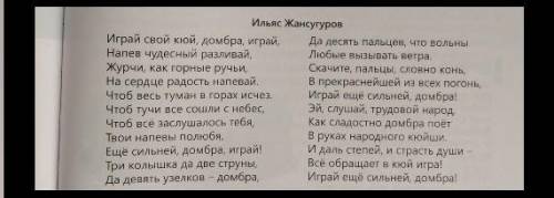 Задание: выпишите предложение с обобщающим словом при однородных членах предложения. ​