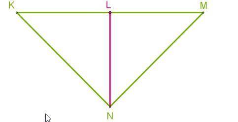 Дано: KM⊥LN,NL−биссектриса углаN. Найди равные треугольники. LKN = NML LNM MLN MNL NLM LMN Если изве