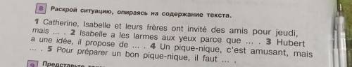 Раскрой ситуацию, опираясь на содержание текста. . 1 Catherine, Isabelle et leurs frères ont invité