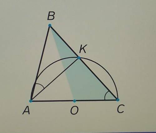 В треугольнике ABC известны стороны AC = 14 и АВ = 8. Окружность с центром 0, построенная на стороне