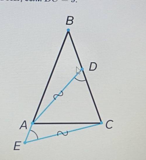 Дан равнобедренный треугольник ABC (AB = BC). На лучe ВА за точкой А отмечена точка Е, на стороне ВС