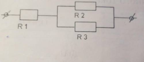 Определите общее сопротивление участка цепи (см.рис), если R1=R2=R3=4 ом​