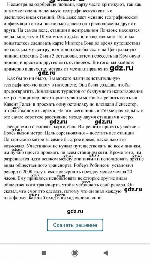 с Английским. Задание: написать вопросы к тексту(на английском) Текст ниже на фото( уже с переводом)