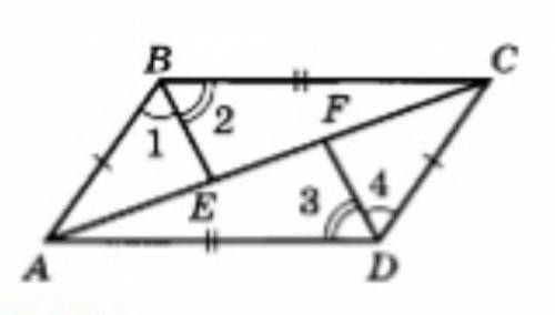 На рисунке АВ=CD, AD=BC, угол 1 = углу четыре, угол 2= углу 3. Докажите, что треугольник АВЕ= треуго