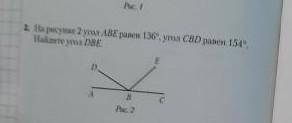 На рисунке 2 угол ABE равен 163°,угол CBD равен 154°,найдите угол DBE это оформить и решить нужно(​