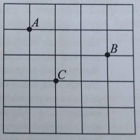 мне . Вопрос:На клетчатой бумаге с размером клетки 1х1 отмечены точки А, В, С.Найдите градусную меру