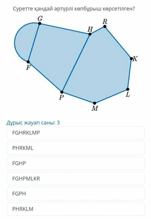 Комектесндершы берем