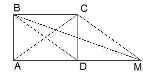Перпендикуляром, проведённым из точки A к прямой CB, является (буквы вводите в латинской раскладке!)
