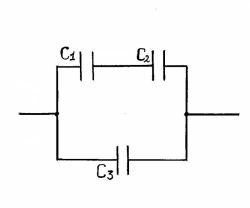 Определить электроѐмкость батареи конденсаторов, изображенной на рисунке, если С1 = 2 мкФ, С2 = 4 мк