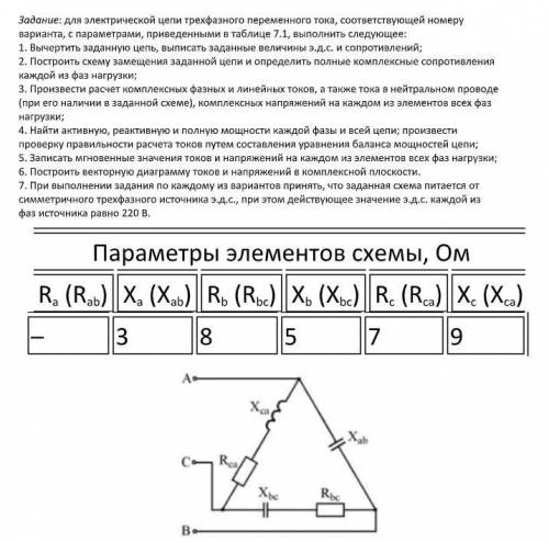 решить задачу по физике