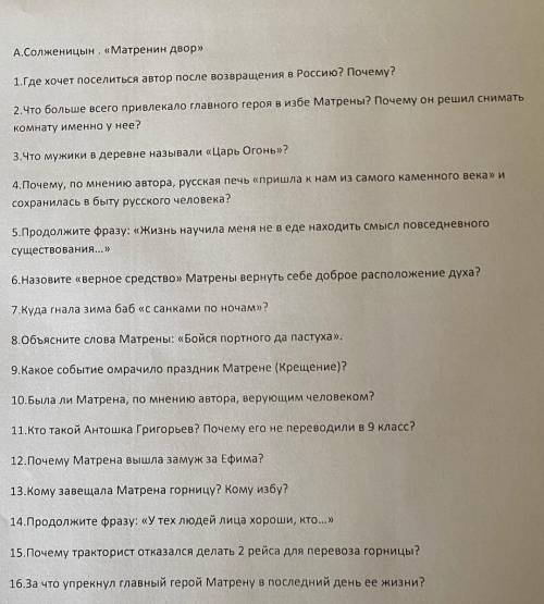 11 класс литература ​