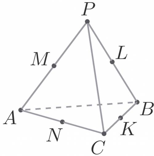 Пусть PABC - тетраэдр, точка K — середина ребра BC , точка L — середина ребра PB , точка M — середин