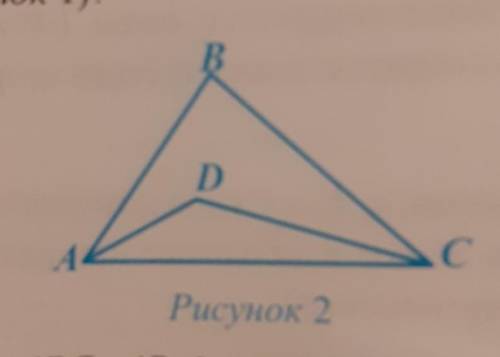 В треугольнике АBC,AB=8 см,BC=12см,AD=a см,DC=b см, найдите наибольшее значение суммы,a+b,если a и b