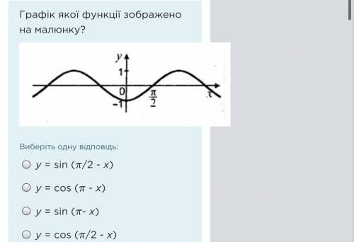 решить алгебра 10 клас