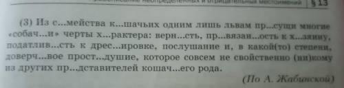 Напишите свободное изложение текста на тему Можно ли приручить льва?. Используя исходный текст зам