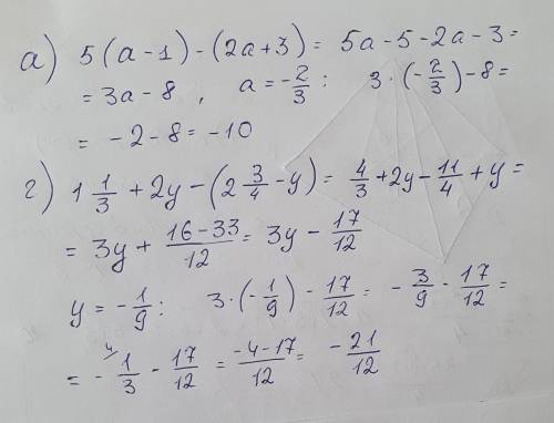 Даю 35б задание: 235 только а,г