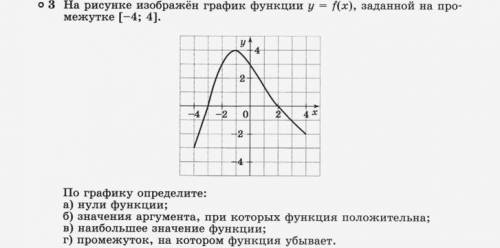 ЗАДАНИЕ НА ФОТОГРАФИИ