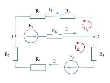 Решить задачу методом контурных токов (МКТ). Для схемы на рисунке 1: E1 = 130В, E2 = 110В, R1 = 15 О