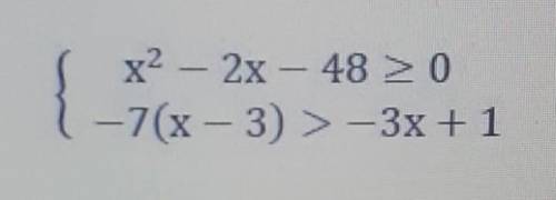 Решите систему неравенств:{х²-2х-48>=0{-7(х-3)>-3х+1 ​