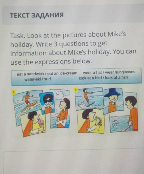 ТЕКСТ ЗАДАНИЯ Task. Look at the pictures about Mike'sholiday. Write 3 questions to getinformation ab