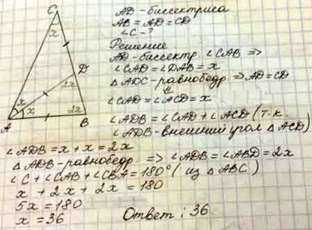 В треугольнике ABC проведена биссектриса AD. Известно, что CD=14, а AB в 2 раза больше BD. Найти , о