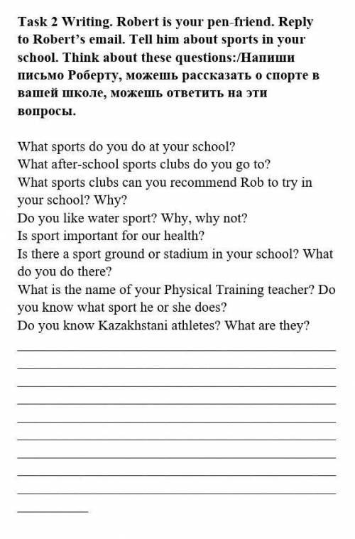 Task 2 Writing. Robert is your pen-friend. Reply to Robert’s email. Tell him about sports in your sc
