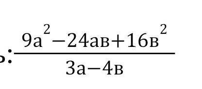 Упростите дробь:найдите значение выражения при а=2; в=3.​