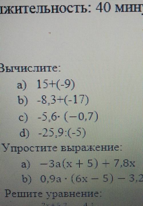 1. BuYHC.IHTE:a) 15+(-9))b) -8.3+(-17)c) -5.6. (-0,7) )d) -25.9:(-5)​