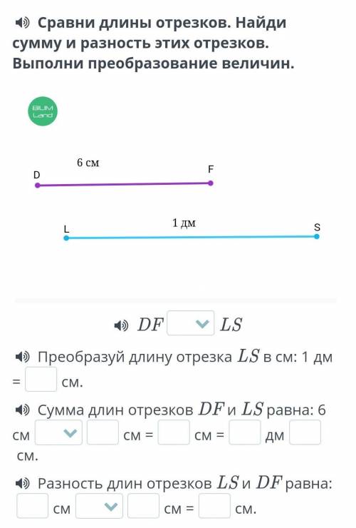 и лучший ответ если кто сможет сделать ?​