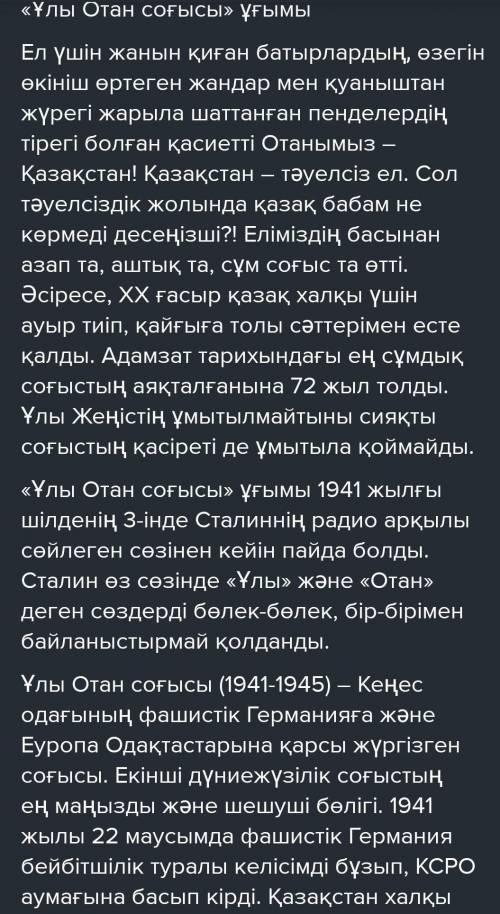 Жазылым Төменде берілген тақырыптардың біріне тиісті құрылым мен стильді ( ресми , бейресмн ) колдан